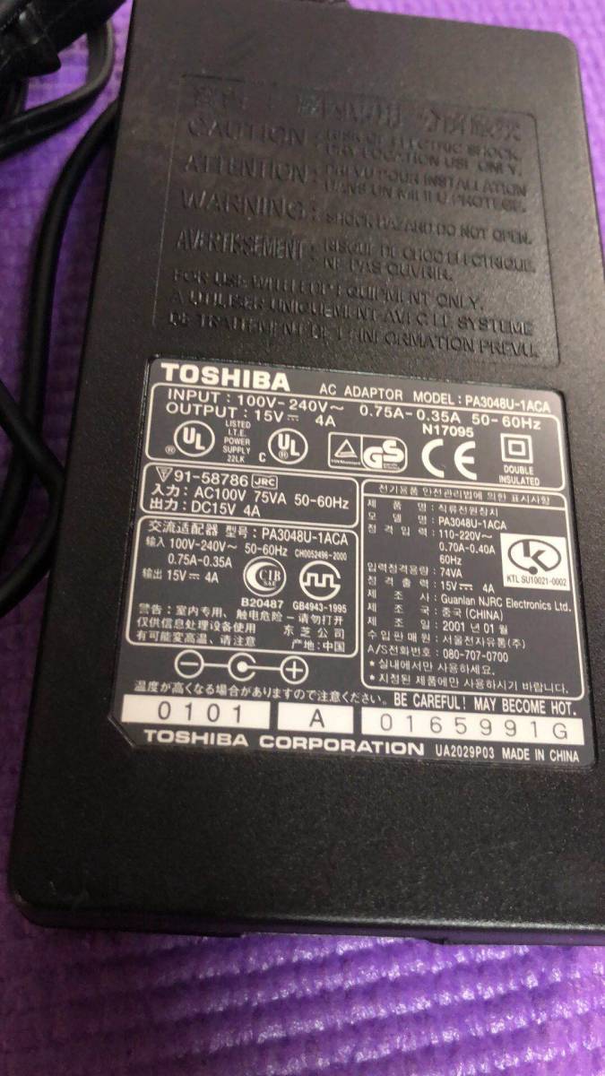 激安♪即納♪美品☆TOSHIBA ACアダプタPA3048U-1ACA 15V 4A【中古AC】【中古ACアダプタ】SZ0054_画像2