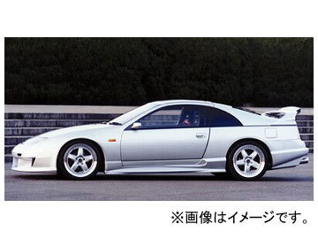 アブフラッグ サイドスカート ver.01(2/2) ニッサン フェアレディZ R/G/C/H/Z32 VG30/VG30DETT 2by2 1989年07月~1998年10月