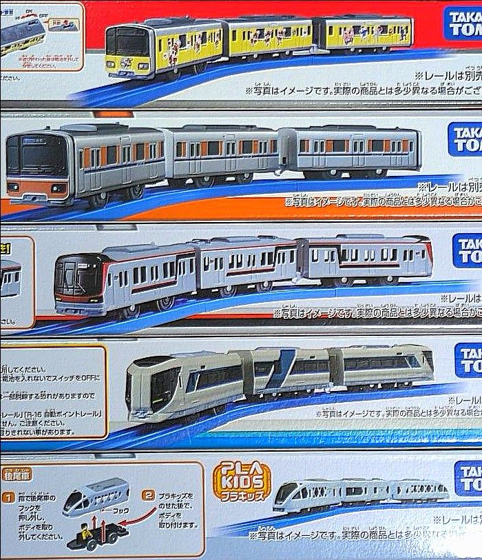 プラレール】東武鉄道5本セット スペーシア リバティ TJライナー プラレール】東武鉄道5本セット スペーシア リバティ TJライナー