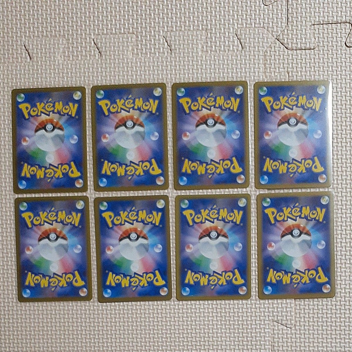 シャリタツ 各4枚 ポケモンカード|Yahoo!フリマ(旧PayPayフリマ) シャリタツ 各4枚 ポケモンカード|Yahoo!フリマ(旧PayPayフリマ)