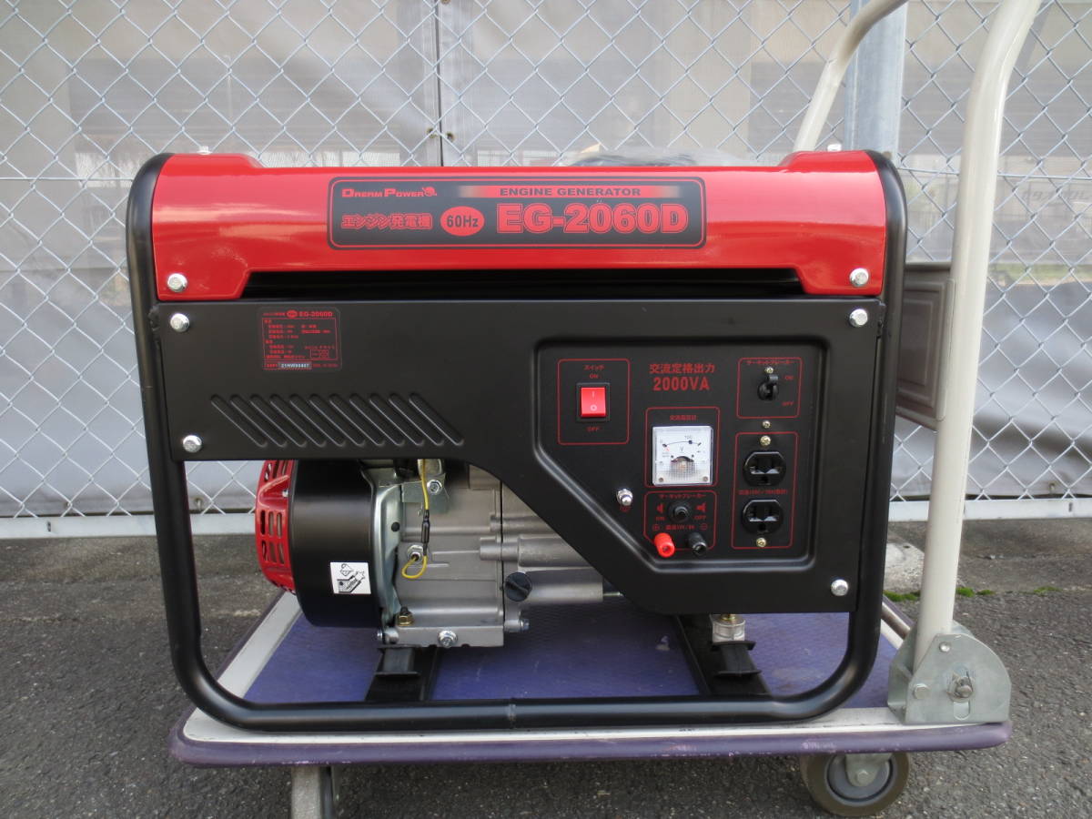 ☆新品・未使用 エンジン発電機 60Hz専用 EG-2060D 発電機 ☆新品・未使用 エンジン発電機 60Hz専用 EG-2060D 発電機