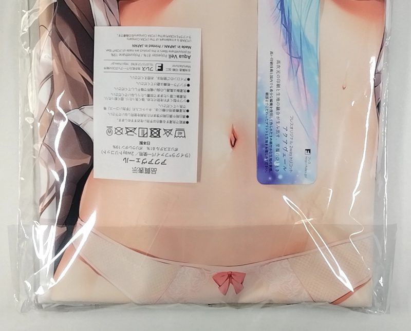 KAROMIX karory 清水優衣 抱き枕カバー SJ有 俺の嫁 肆陸 / 妹 KAROMIX karory 清水優衣 抱き枕カバー SJ有 俺の嫁 肆陸 / 妹