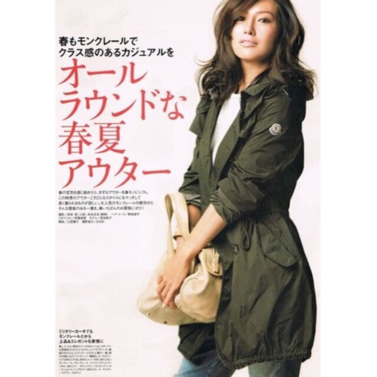 春夏特価】モンクレール TARIEC スプリングコート 雑誌掲載品 M 春夏特価】モンクレール TARIEC スプリングコート 雑誌掲載品 M
