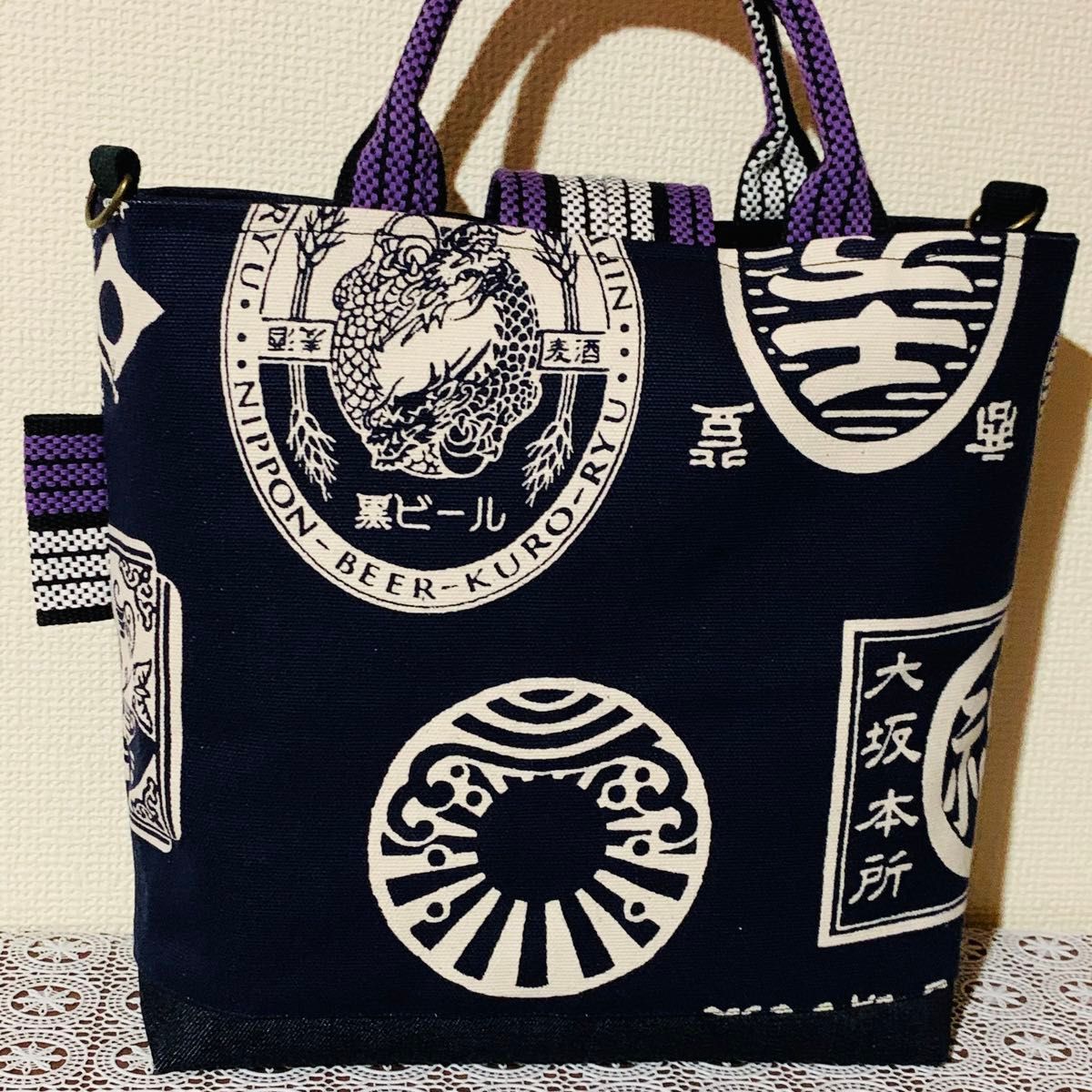 限定品 ミケネコビール ネイビー 帆布 酒屋前掛け紐 和柄 トート 限定品 ミケネコビール ネイビー 帆布 酒屋前掛け紐 和柄 トート