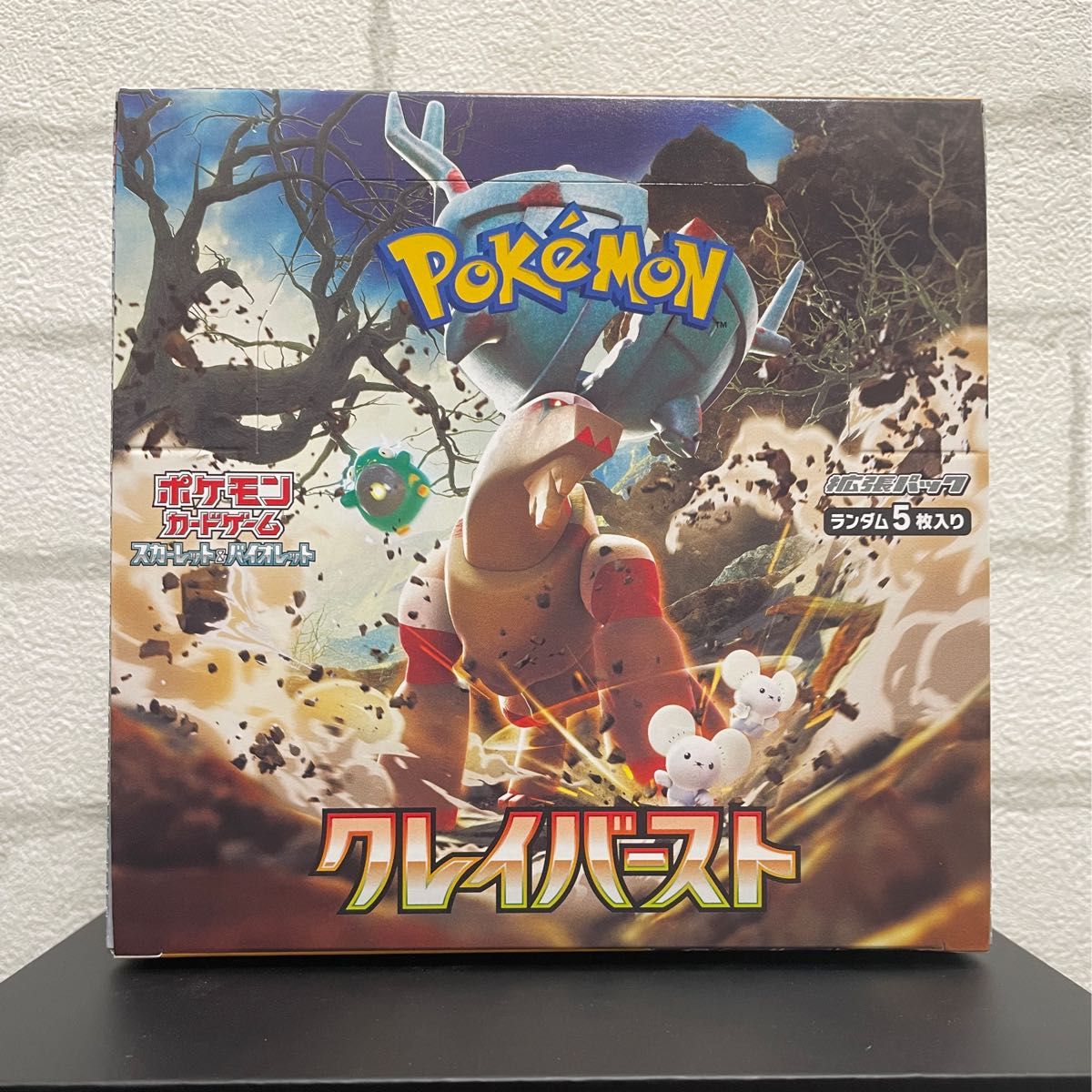 ポケモンカード クレイバースト 1 ボックス分 30パック|Yahoo ポケモンカード クレイバースト 1 ボックス分 30パック|Yahoo