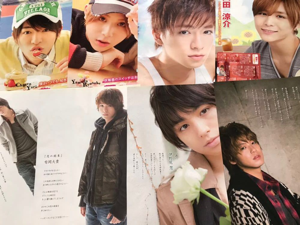 代購代標第一品牌 樂淘letao Hey Say Jump 切り抜き13年100p 山田涼介知念侑李中島裕翔伊野尾慧有岡大貴 薮宏太八乙女光髙木雄也岡本圭人ピンナップシール付ポポロ 代購代標第一品牌 樂淘letao Hey Say Jump 切り抜き13年100p 山田涼介知念侑李中島裕翔伊野尾慧有岡大貴 薮宏太八乙女光髙木雄也岡本圭人ピンナップシール付ポポロ
