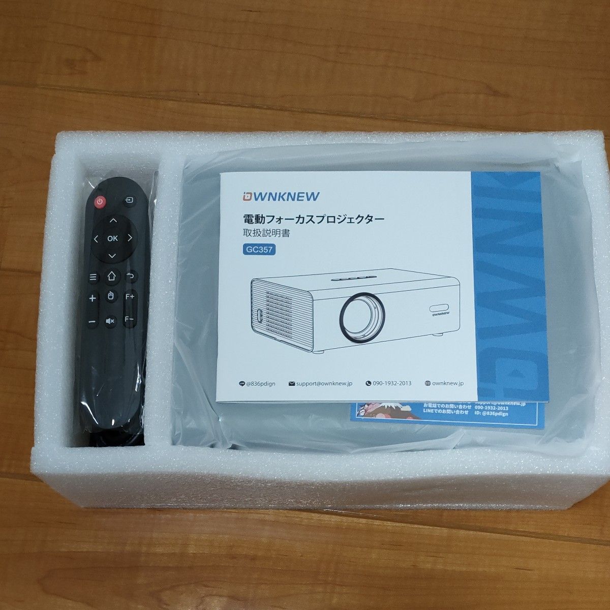 OWNKNEW GC357プロジェクター 電動フォーカス 自動台形 26000LM OWNKNEW GC357プロジェクター 電動フォーカス 自動台形 26000LM