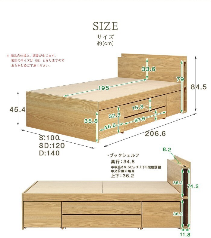  high capacity storage chest bed [katoreya] chest bed frame semi-double natural 