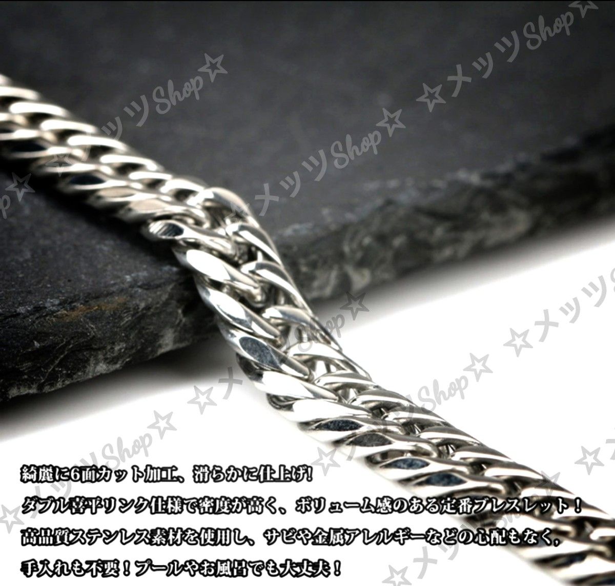【長さ調整可】 喜平 6面ダブル 8mm 鏡面加工 ブレスレット メンズ 長さ調整可】 喜平 6面ダブル 8mm 鏡面加工 ブレスレット メンズ