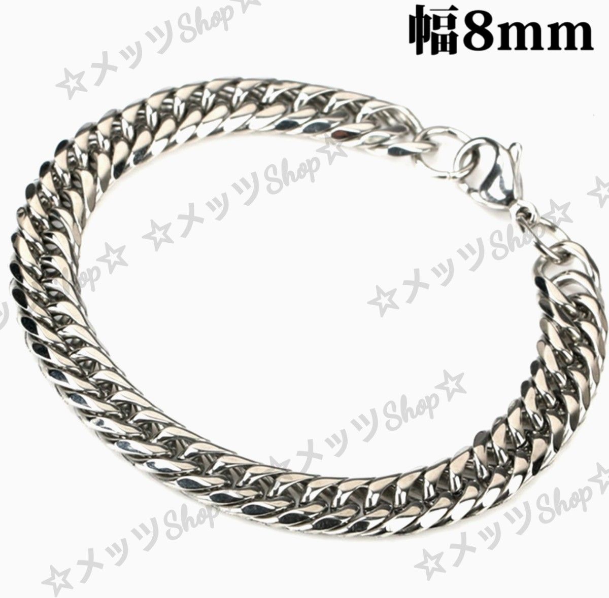 【長さ調整可】 喜平 6面ダブル 8mm 鏡面加工 ブレスレット メンズ 長さ調整可】 喜平 6面ダブル 8mm 鏡面加工 ブレスレット メンズ