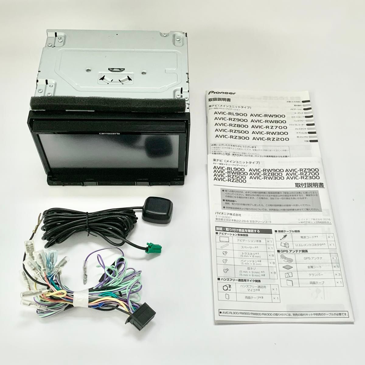 カロッツェリア ナビ AVIC-RZ200 7V型 ワンセグ/CD/SD/USB カロッツェリア ナビ AVIC-RZ200 7V型 ワンセグ/CD/SD/USB