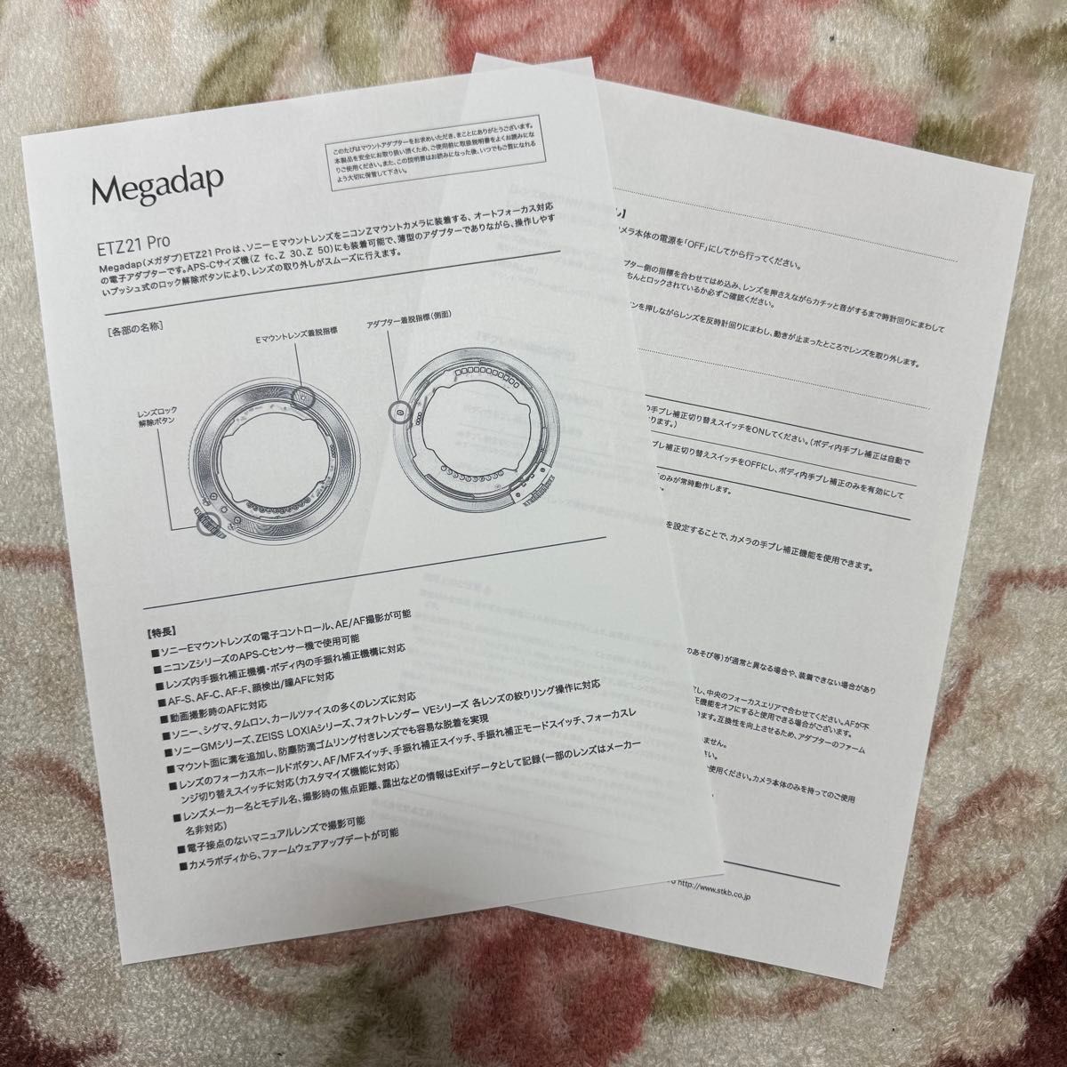 Megadap ETZ21 Pro 中古品|Yahoo!フリマ(旧PayPayフリマ) Megadap ETZ21 Pro 中古品|Yahoo!フリマ(旧PayPayフリマ)