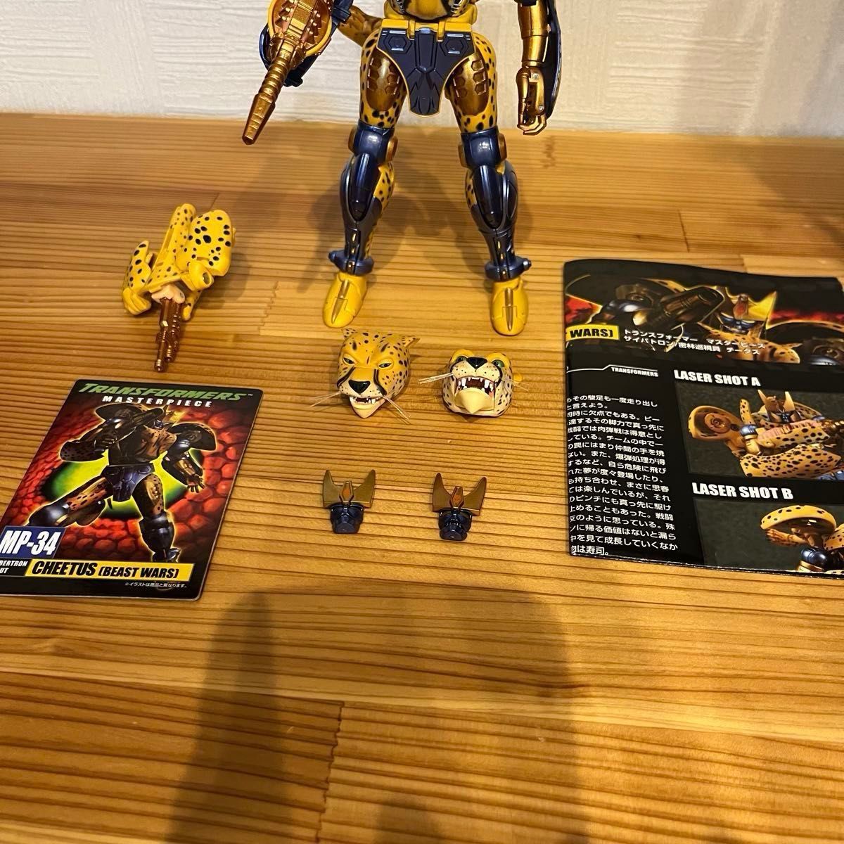 トランスフォーマー マスターピース MP-34 チータス|Yahoo トランスフォーマー マスターピース MP-34 チータス|Yahoo