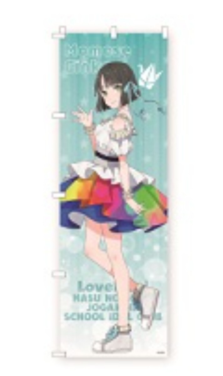 のぼり 大沢瑠璃乃 推しのぼり アトレ秋葉原 ラブライブ! 蓮ノ空女学院 のぼり 大沢瑠璃乃 推しのぼり アトレ秋葉原 ラブライブ! 蓮ノ
