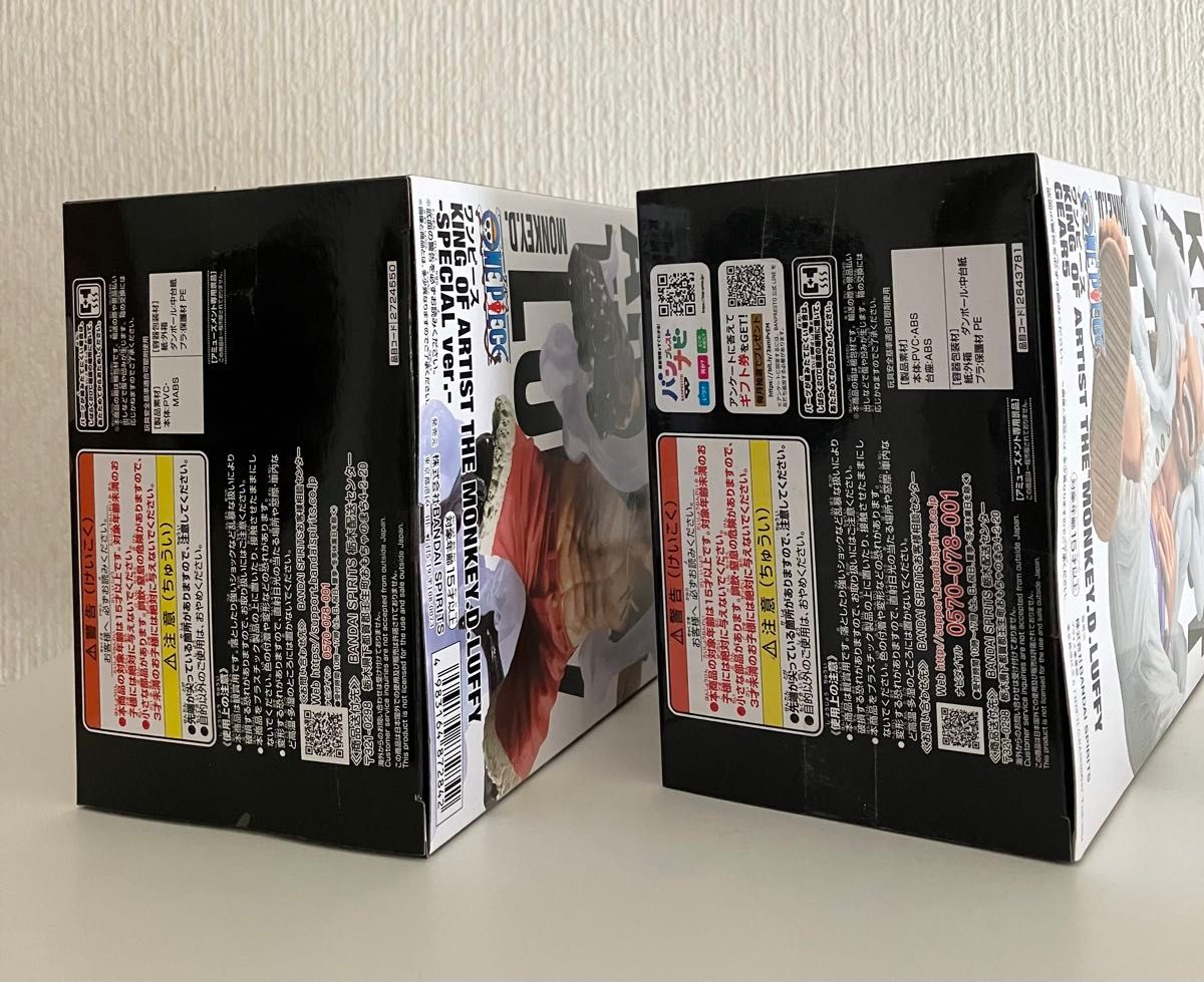 ワンピース フィギュア まとめ売り|Yahoo!フリマ(旧PayPayフリマ) ワンピース フィギュア まとめ売り|Yahoo!フリマ(旧PayPayフリマ)
