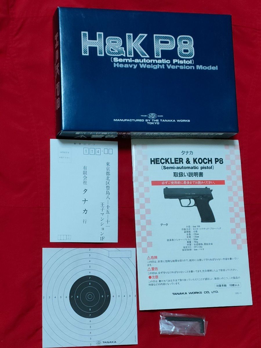 タナカ USP ヘビーウェイト樹脂・・・WA マルイ KSC マルシン WE タナカ USP ヘビーウェイト樹脂・・・WA マルイ KSC マルシン WE