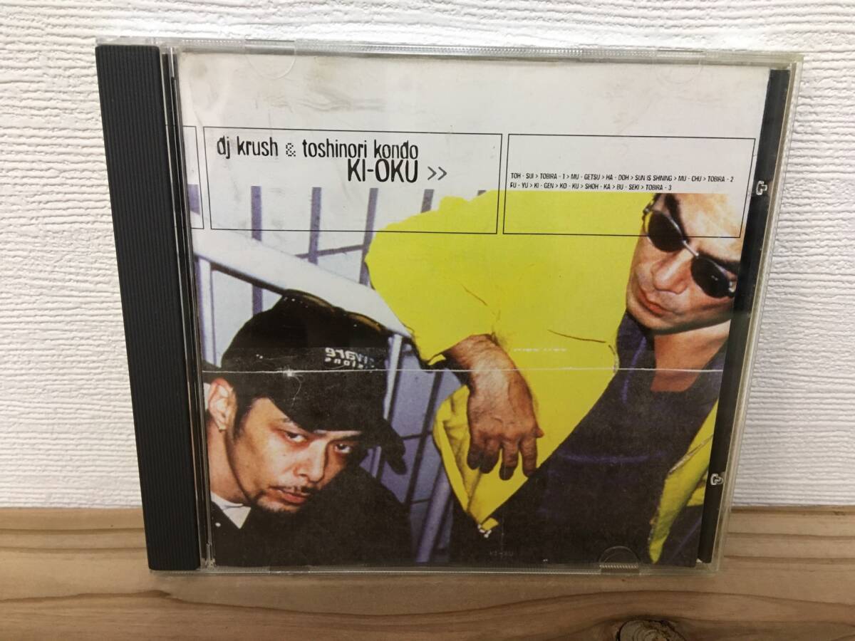 dj krush & toshinori kondo - ki-oku б/у CD 1999 instinct records DJ KRUSH близко глициния и т.п. . память 