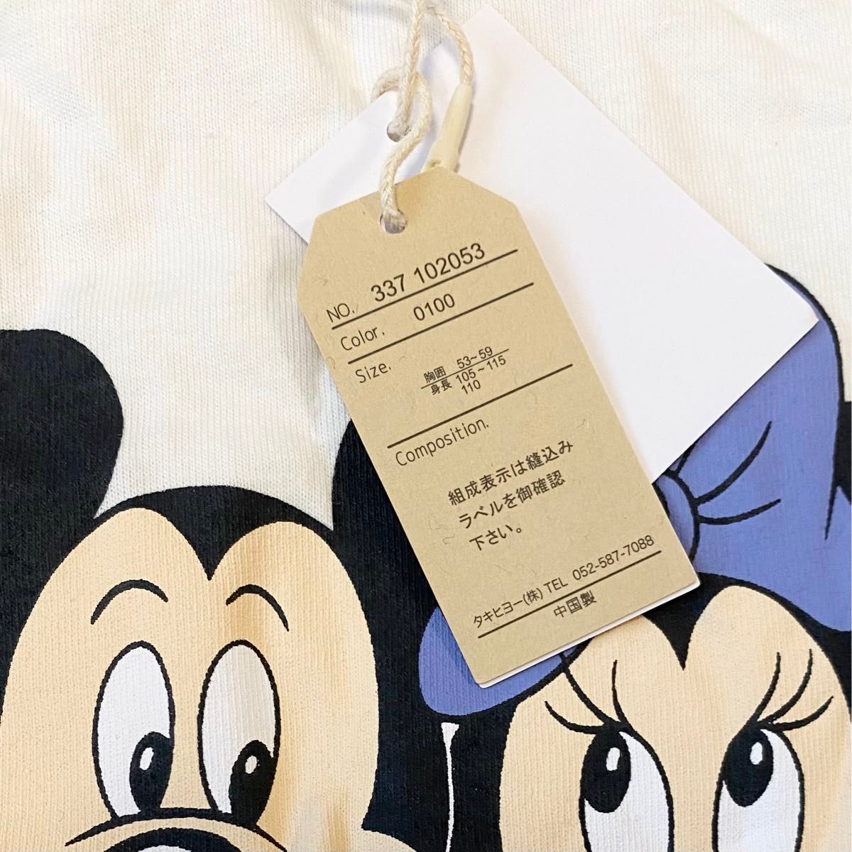 しまむら リトシー LITTC リンガー Tシャツ ディズニー ミッキー しまむら リトシー LITTC リンガー Tシャツ ディズニー ミッキー