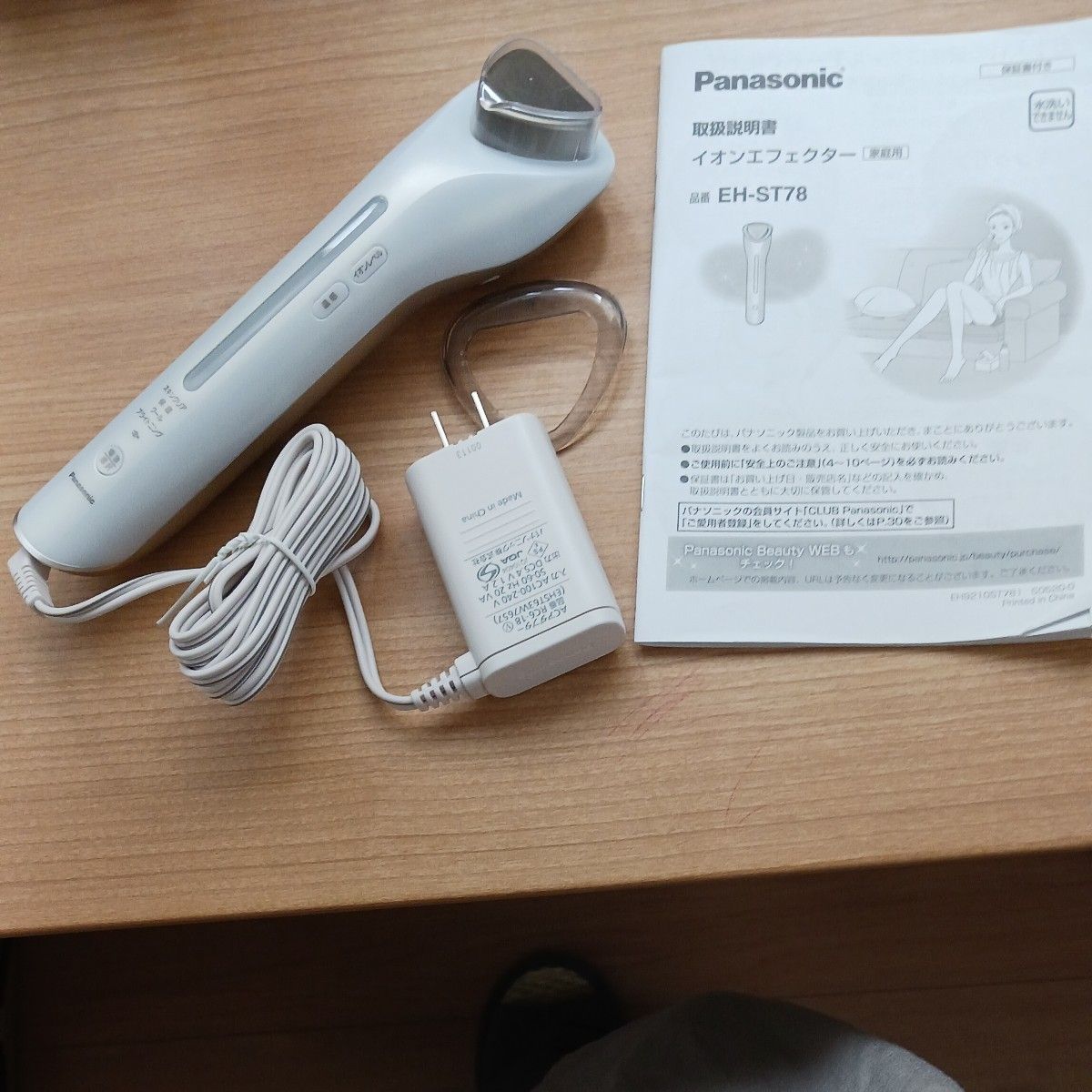 【新品未使用】Panasonic イオンエフェクター パナソニック イオンエフェクター 美顔器