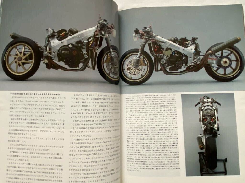 送料込 '90 鈴鹿8耐 HRC OKI RVF750 ドゥーハン/ガードナー車 送料込 '90 鈴鹿8耐 HRC OKI RVF750 ドゥーハン/ガードナー車