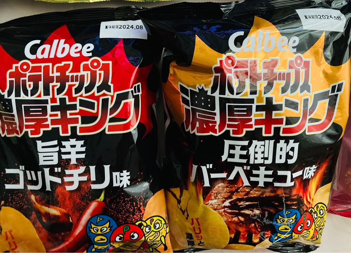 送料無料 カルビー 堅あげ 夏ポテト ポテトチップス ピザポテト 送料無料 カルビー 堅あげ 夏ポテト ポテトチップス ピザポテト