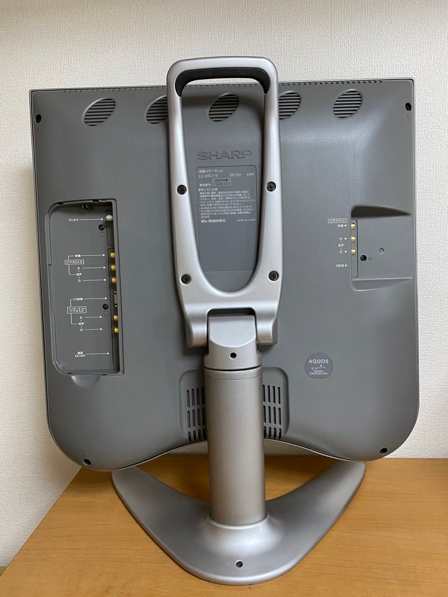 SHARP AQUOS 液晶カラーテレビLC-20C1-S|Yahoo!フリマ(旧 SHARP AQUOS 液晶カラーテレビLC-20C1-S|Yahoo!フリマ(旧