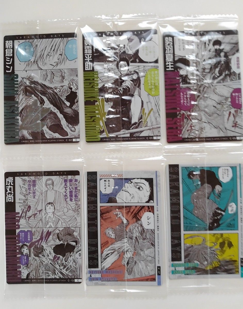 サカモトデイズ ウエハースカード SAKAMOTO DAYS|Yahoo!フリマ サカモトデイズ ウエハースカード SAKAMOTO DAYS|Yahoo!フリマ