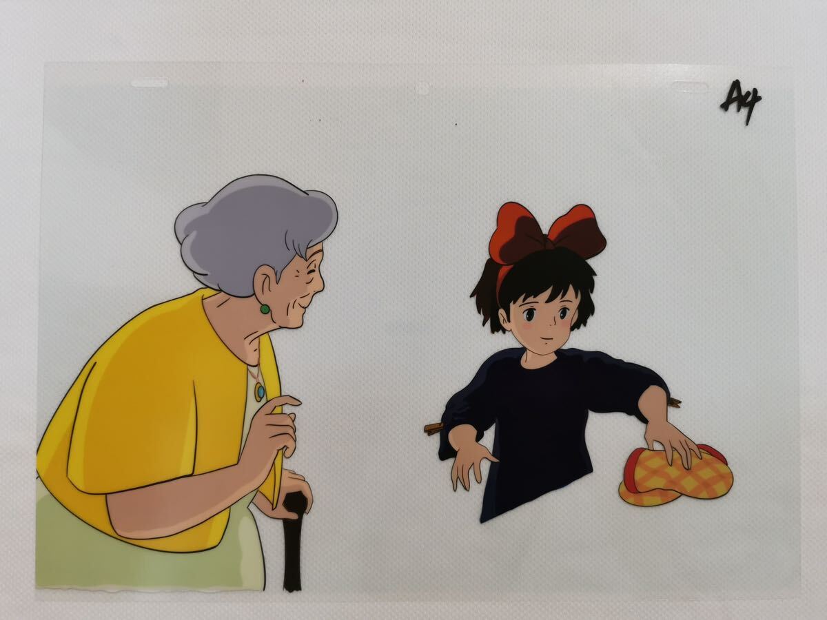 魔女の宅急便 譲り受ける キキ セル画 210x297mm スタジオジブリ 魔女の宅急便 譲り受ける キキ セル画 210x297mm スタジオジブリ
