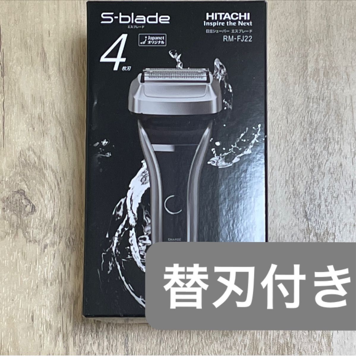 新品未使用】日立シェーバー シルバー RM-FJ22 ジャパネット 新品未使用】日立シェーバー シルバー RM-FJ22 ジャパネット