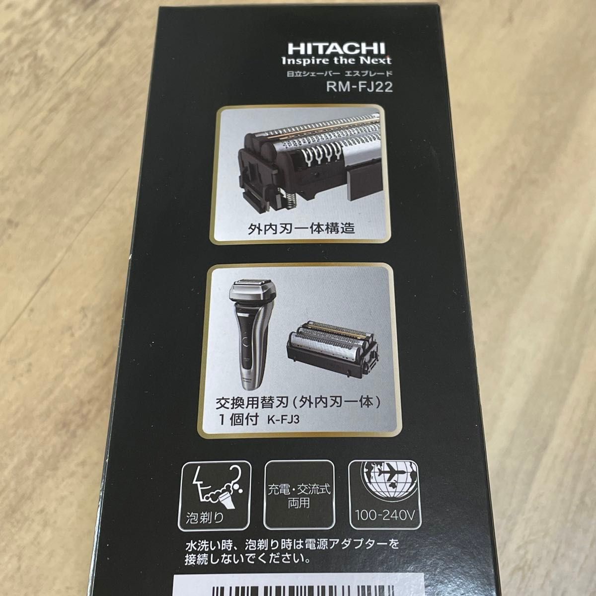 新品未使用】日立シェーバー シルバー RM-FJ22 ジャパネット 新品未使用】日立シェーバー シルバー RM-FJ22 ジャパネット