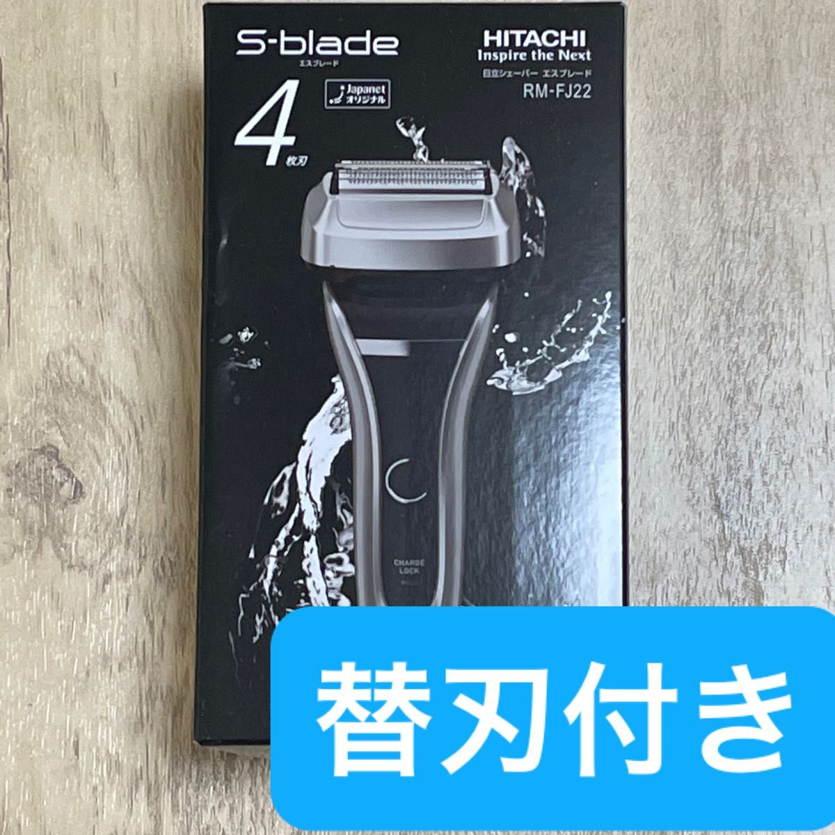 新品未使用】日立シェーバー シルバー RM-FJ22 ジャパネット 新品未使用】日立シェーバー シルバー RM-FJ22 ジャパネット