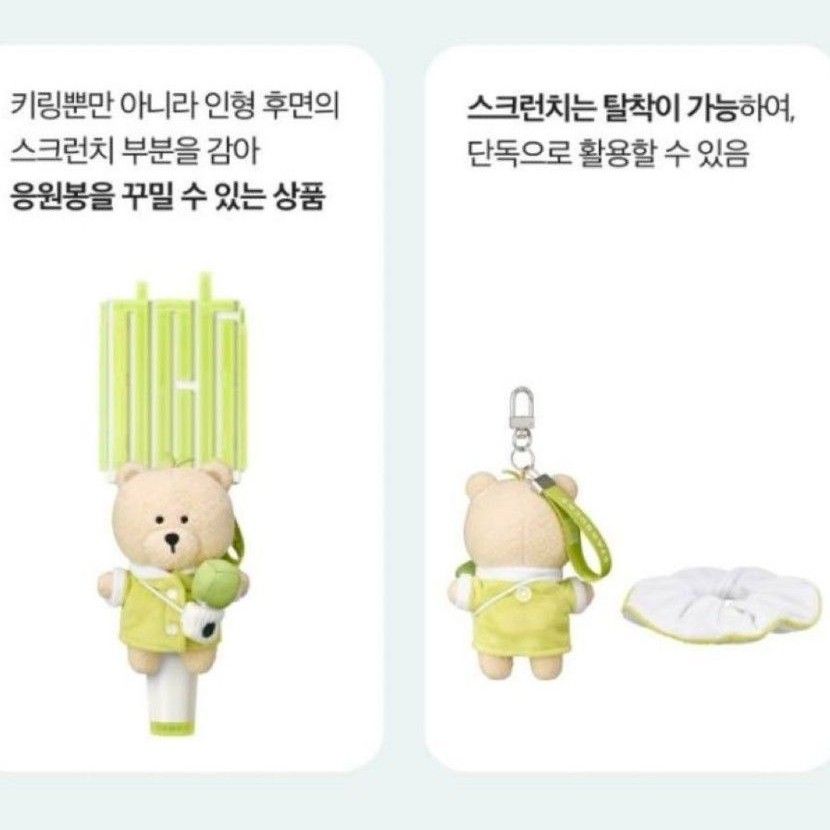 NCT 韓国スターバックスコラボMD ベアリスタマスコット NCT 韓国スターバックスコラボMD ベアリスタマスコット
