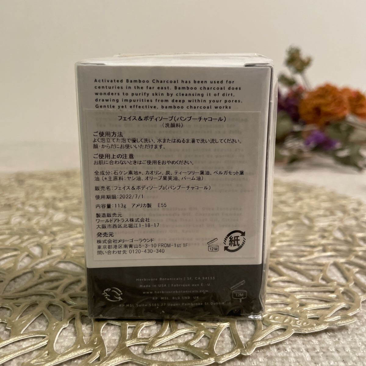 item_image_7