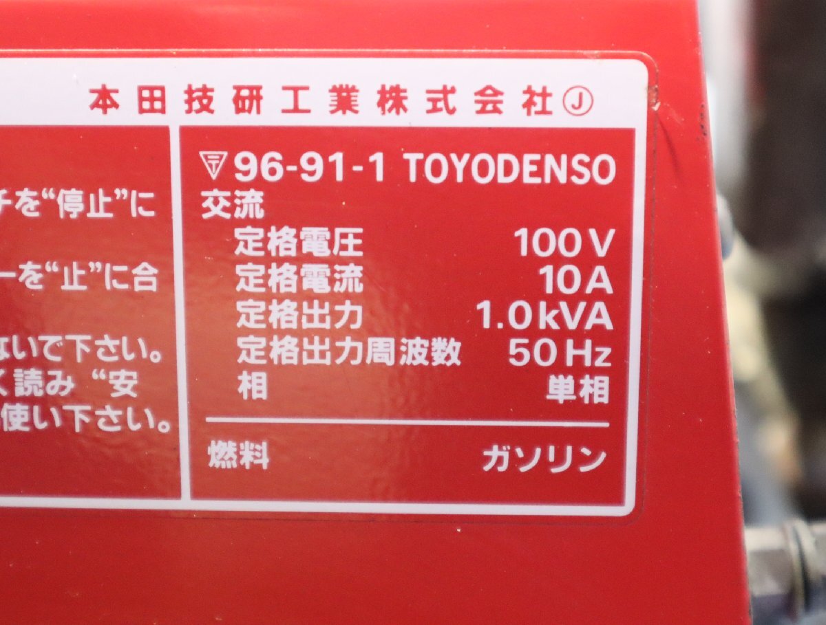 160☆HONDA ホンダ 発電機 EG1200 50Hz☆3M-194 160☆HONDA ホンダ 発電機 EG1200 50Hz☆3M-194