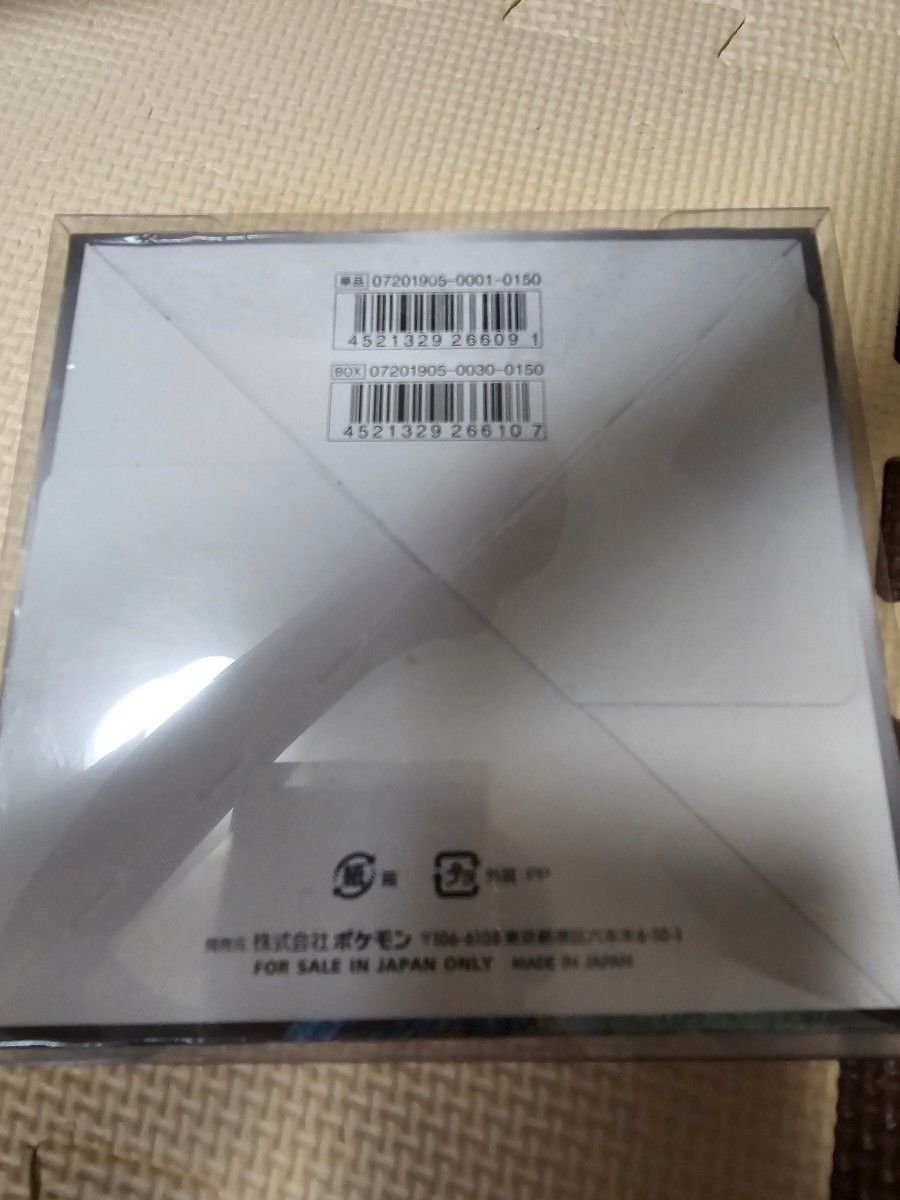 リミックスバウト box 未開封 シュリンク付き ポケモンカード リミックスバウト box 未開封 シュリンク付き ポケモンカード