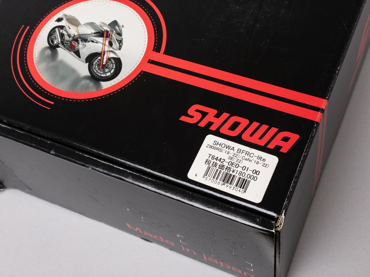 SHOWA Z900RS BFRC-lite Kit ショーワ リアサスペンション リア SHOWA Z900RS BFRC-lite Kit ショーワ リアサスペンション リア