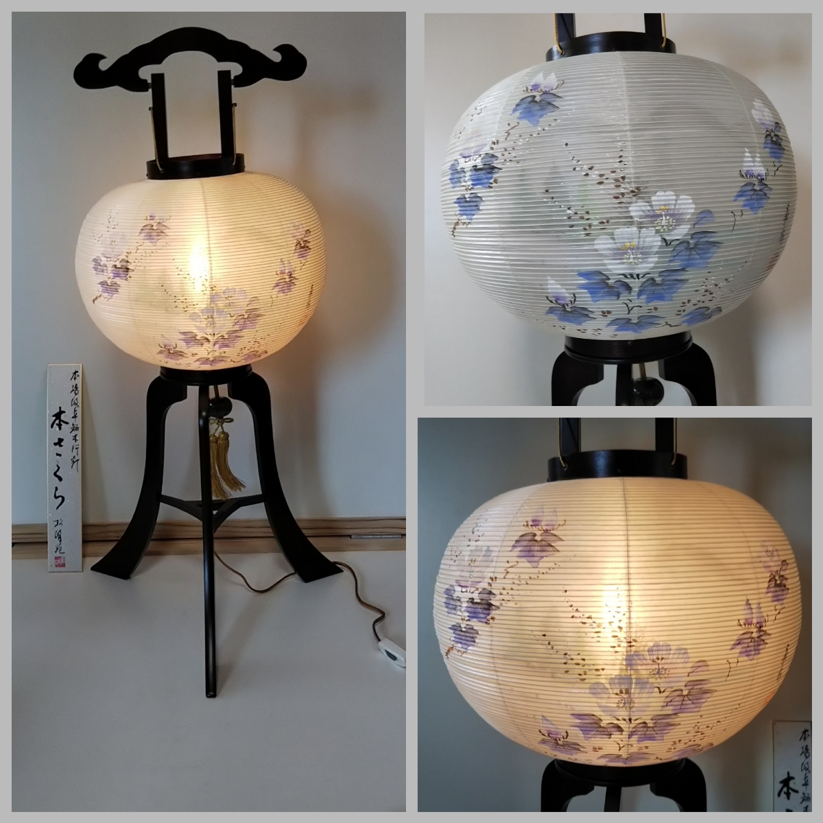  use . genuine Gifu large inside lamp with a paper shade book@ Sakura tray lantern height approximately 84. two -ply silk canvas . new tray law necessary O-Bon Buddhist altar fittings paper-covered lamp stand 