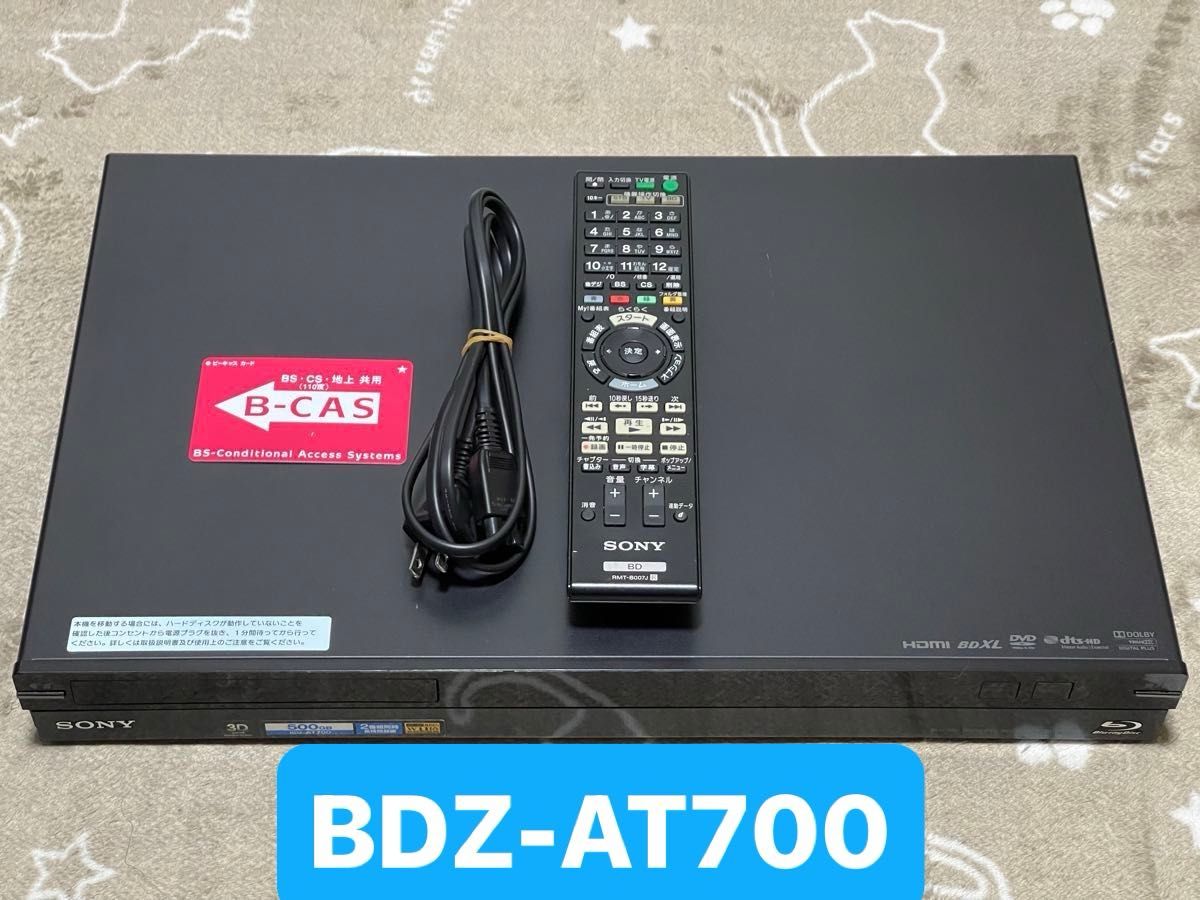 SONY BDZ-AT700(2011年製)ブルーレイレコーダー|Yahoo!フリマ SONY BDZ-AT700(2011年製)ブルーレイレコーダー|Yahoo!フリマ