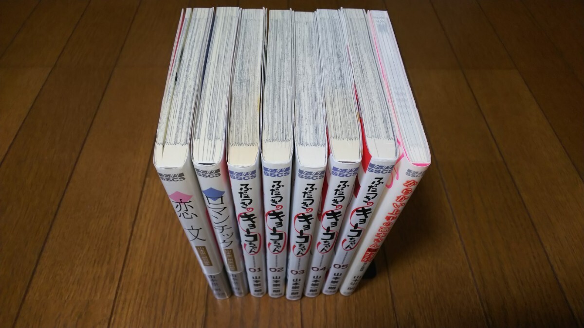 からかい上手の高木さん アニメ振り返り傑作選,公式ファンブック,未開封 20巻画集卒業アルバム付き特別版 短編集 ふだつきのキョーコちゃん - 少年 からかい上手の高木さん アニメ振り返り傑作選,公式ファンブック,未開封 20巻画集卒業アルバム付き特別版 短編集 ふだつきのキョーコちゃん - 少年