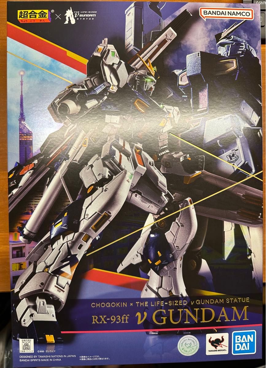 開封済 美品】 超合金 RX-93ff νガンダム GUNDAM SIDE-F 福岡ν 開封済 美品】 超合金 RX-93ff νガンダム GUNDAM SIDE-F 福岡ν