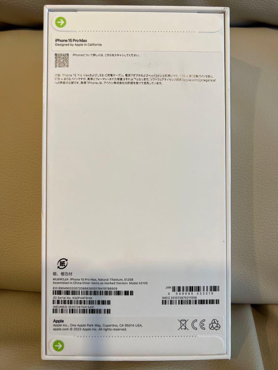 最安値】iPhone 15 pro max 512GB SIMフリー 新品未開封 最安値】iPhone 15 pro max 512GB SIMフリー 新品未開封