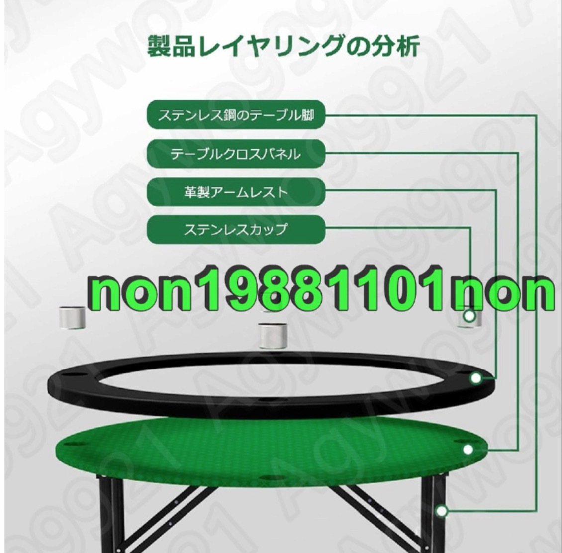 円形 折りたたみ式 4~6人 ポーカーテーブル 耐水性のスピード 円形 折りたたみ式 4~6人 ポーカーテーブル 耐水性のスピード