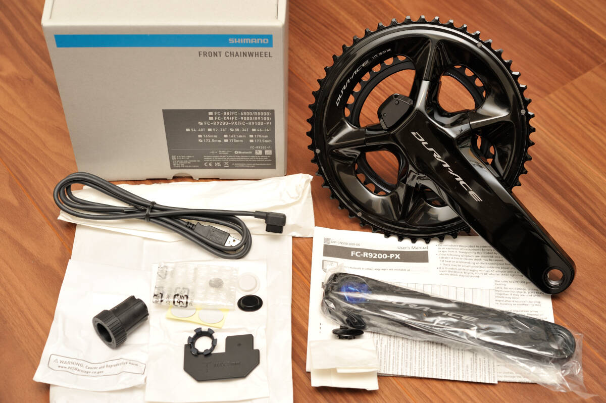 Shimano Dura-Ace Front Chainwheel FC-R9200-PX 11S 172.5mm 50 Shimano Dura-Ace Front Chainwheel FC-R9200-PX 11S 172.5mm 50