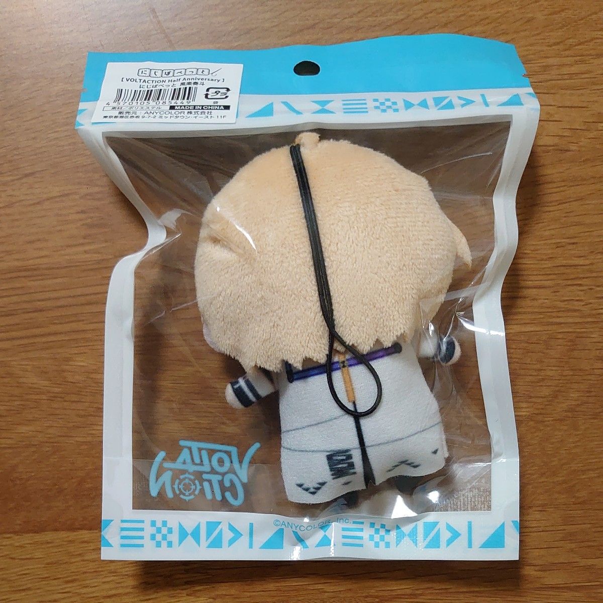 新品未開封】 風楽奏斗 にじぱぺっと にじさんじ ぬいぐるみ 新品未開封】 風楽奏斗 にじぱぺっと にじさんじ ぬいぐるみ