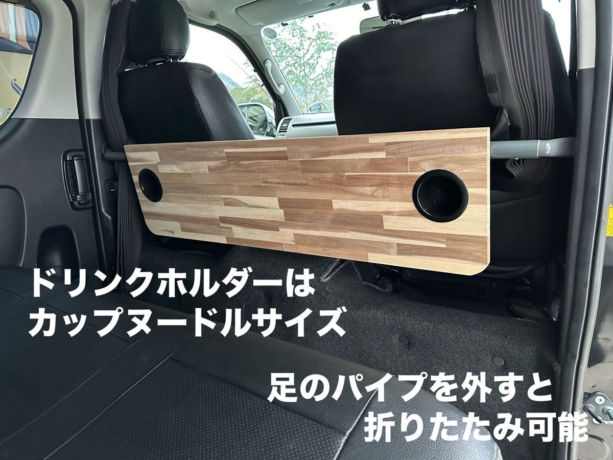 ハイエース レジアスエース セカンドテーブル 机 ドリンク ハイエース レジアスエース セカンドテーブル 机 ドリンク