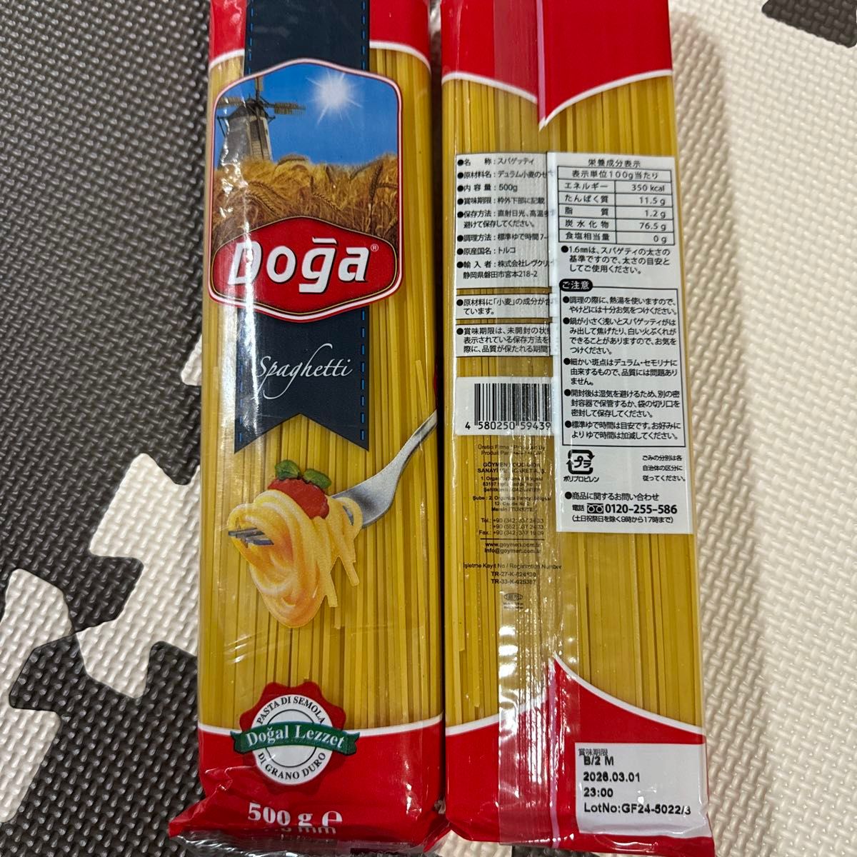 Dogaスパゲッティ1 6㎜500g3袋|Yahoo!フリマ(旧PayPayフリマ) Dogaスパゲッティ1 6㎜500g3袋|Yahoo!フリマ(旧PayPayフリマ)