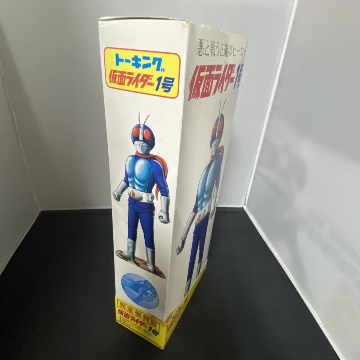 Yahoo!オークション - 希少 増田屋 トーキング 仮面ライダー 1号 Yahoo!オークション - 希少 増田屋 トーキング 仮面ライダー 1号
