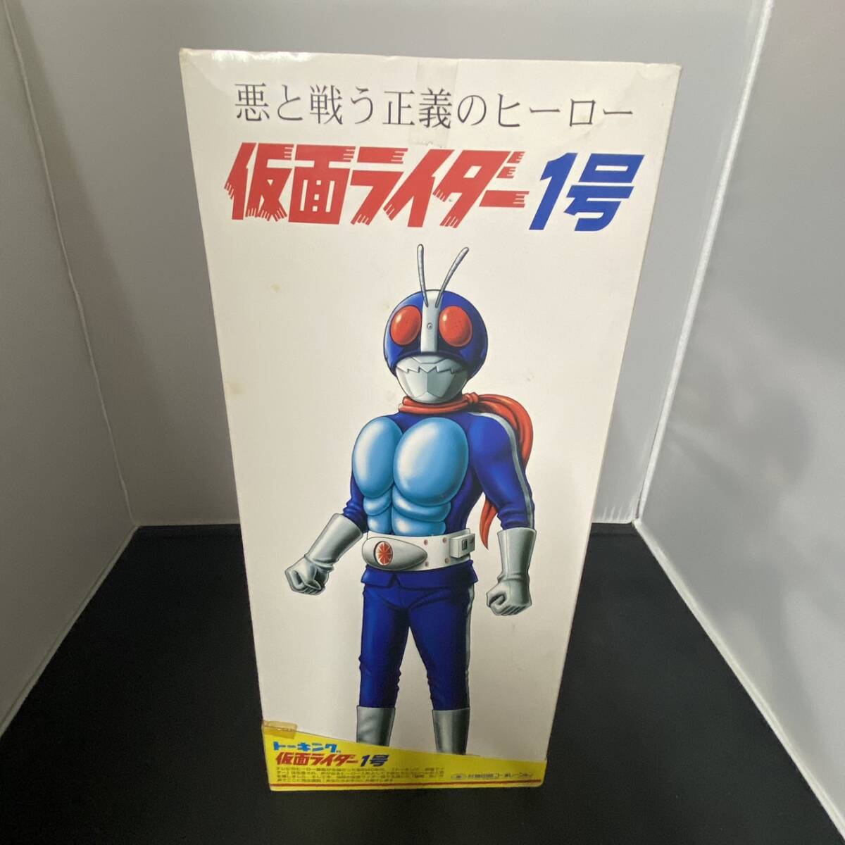 Yahoo!オークション - 希少 増田屋 トーキング 仮面ライダー 1号 Yahoo!オークション - 希少 増田屋 トーキング 仮面ライダー 1号
