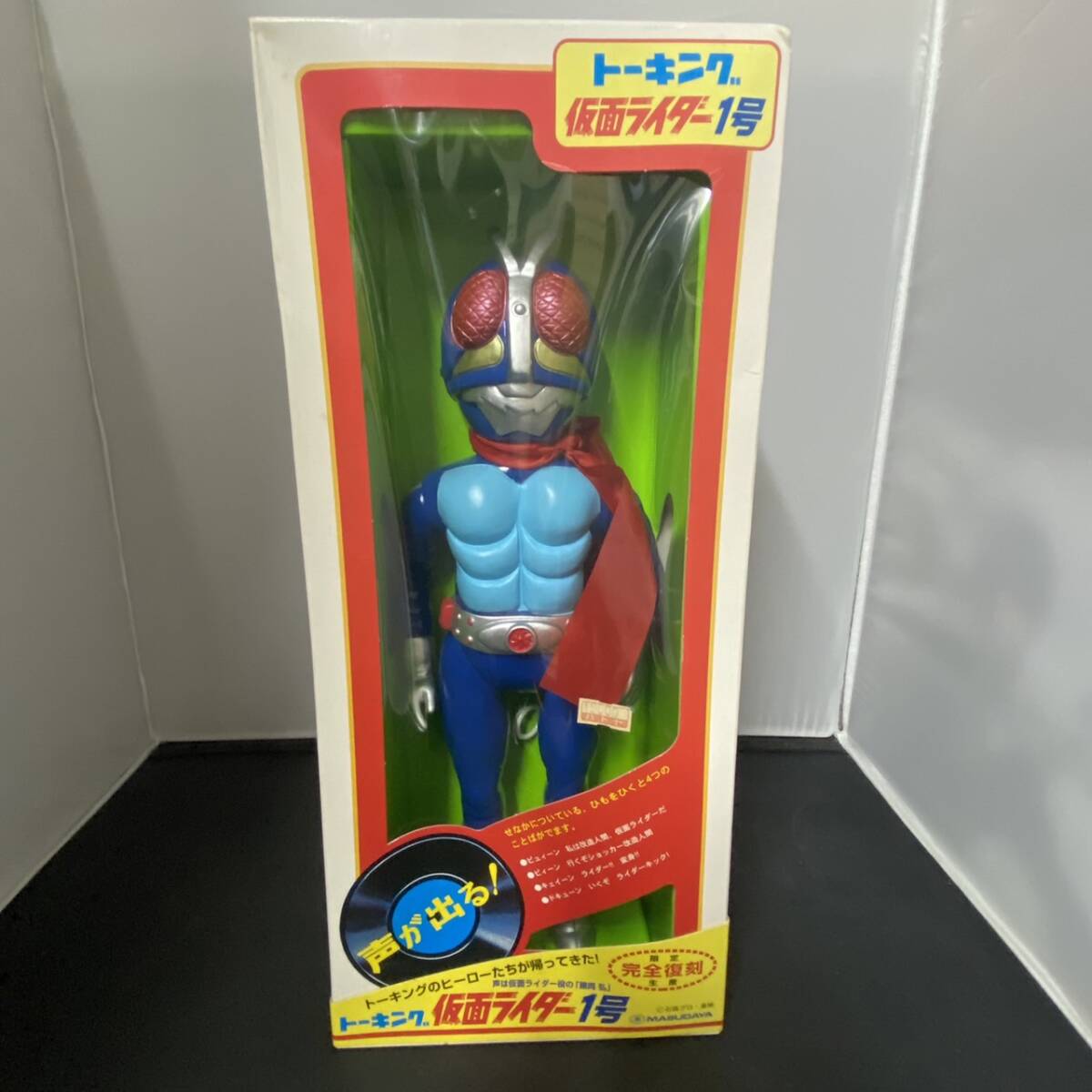 Yahoo!オークション - 希少 増田屋 トーキング 仮面ライダー 1号 Yahoo!オークション - 希少 増田屋 トーキング 仮面ライダー 1号