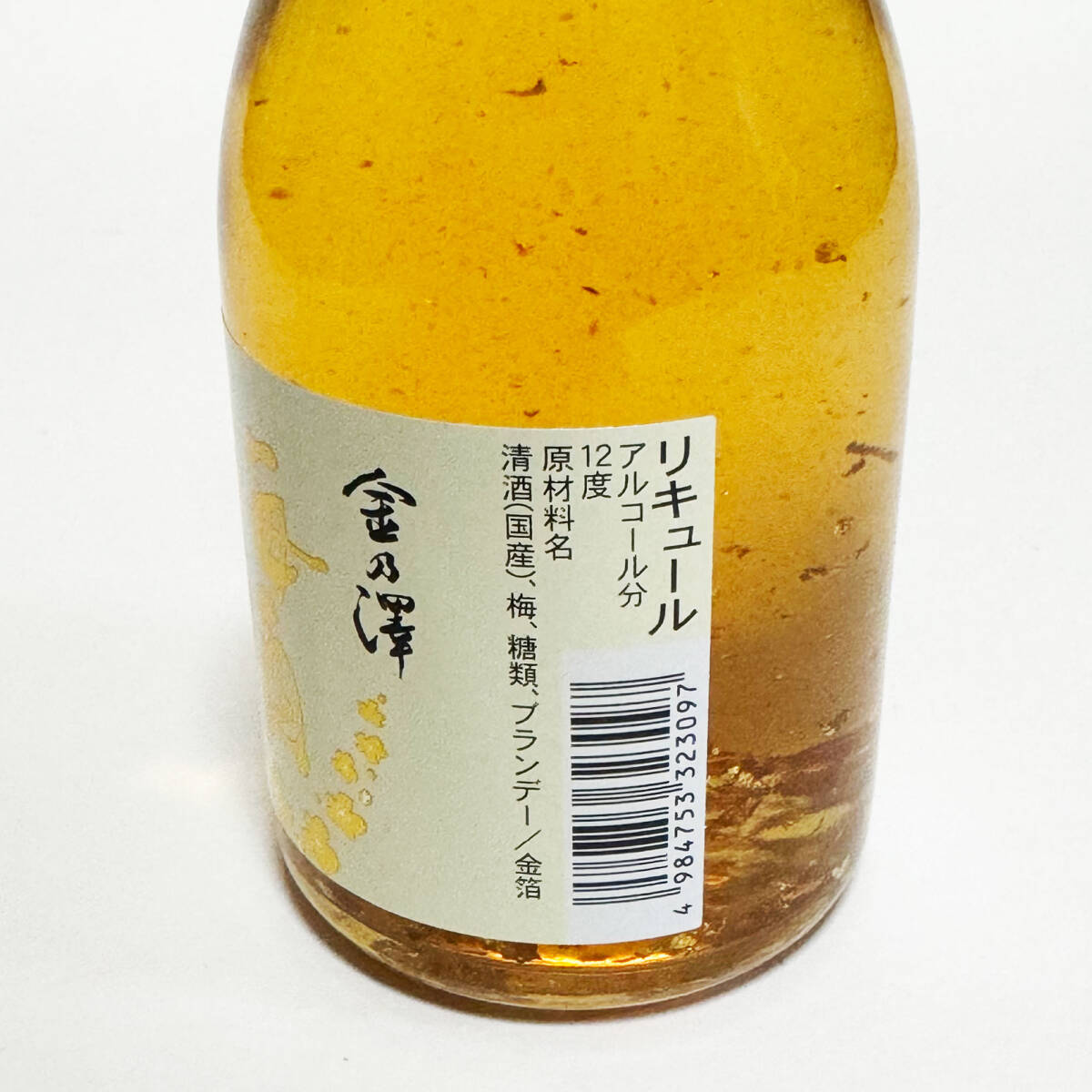 金の澤 金沢 金箔入り梅酒 (株)金谷酒造店|Yahoo!フリマ(旧 金の澤 金沢 金箔入り梅酒 (株)金谷酒造店|Yahoo!フリマ(旧